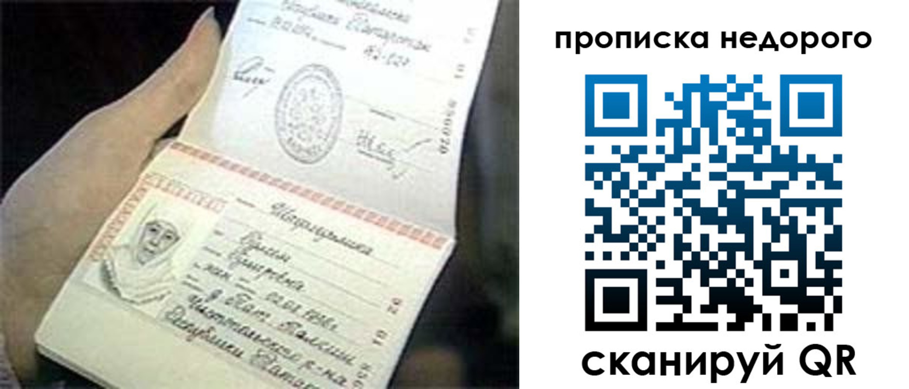 временная регистрация адрес в Новой Ляле