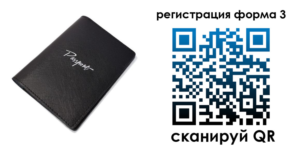 временная регистрация адрес в Новой Ляле
