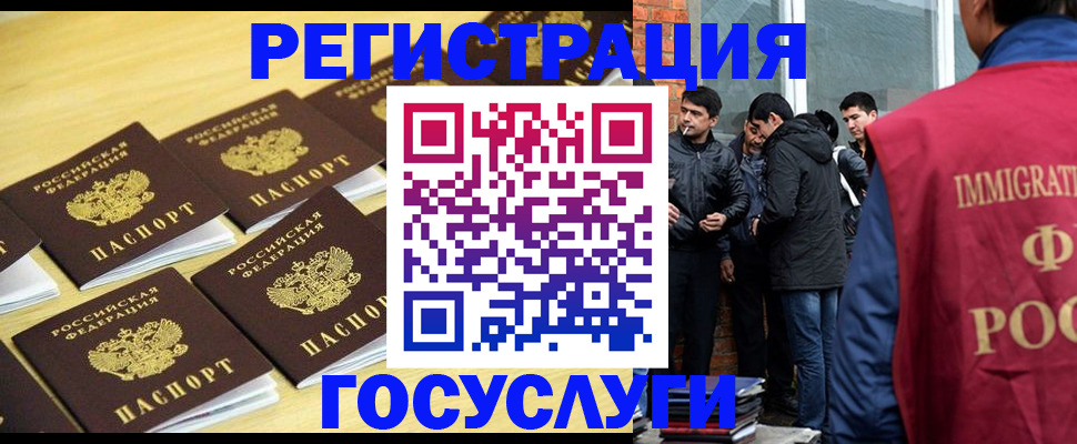 временная регистрация в квартире в Новой Ляле