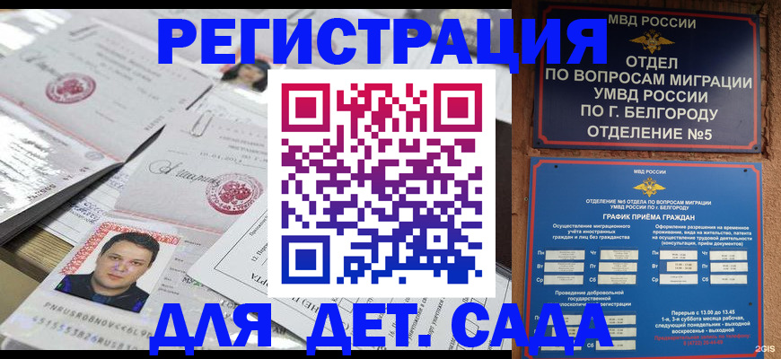 прописка от собственника в Новой Ляле