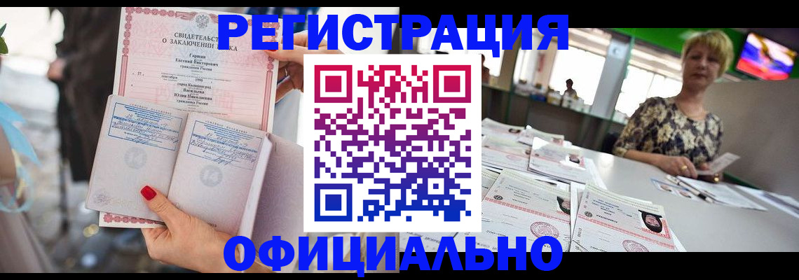 временная регистрация 2025 в Новой Ляле