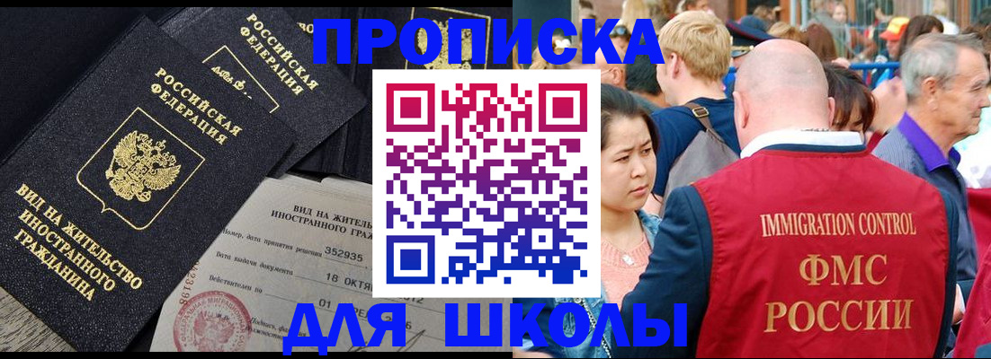 временная регистрация адрес в Новой Ляле