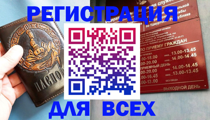 временная регистрация адрес в Новой Ляле