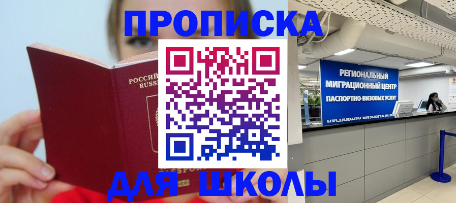 временная регистрация собственник в Новой Ляле